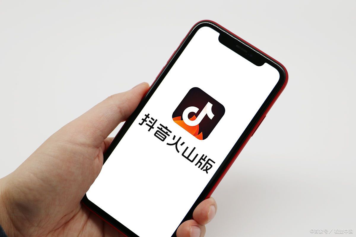 抖音视频收益怎么开通?收益怎么来的?