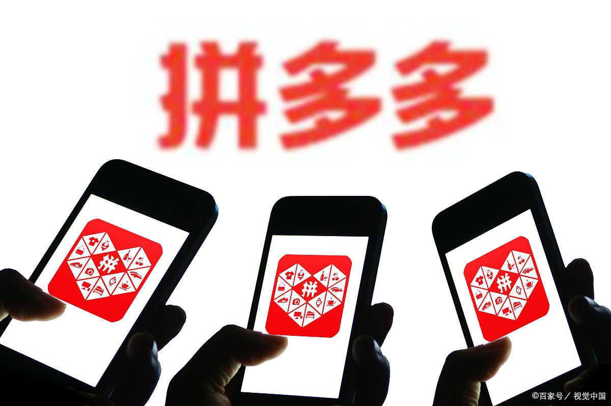 拼多多物流服务异常限制多久结束?异常提醒是什么意思?