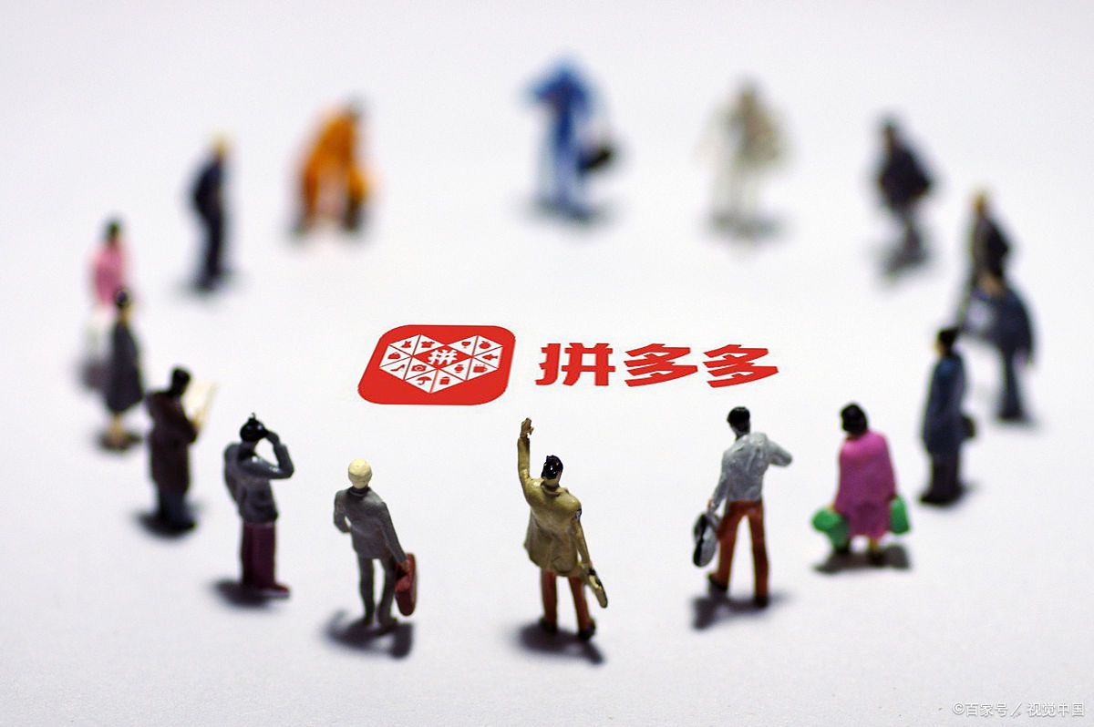拼多多商品评分低于多少会降权?怎么提高？