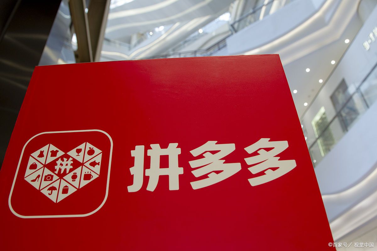 拼多多如何去代销?利润怎么样？