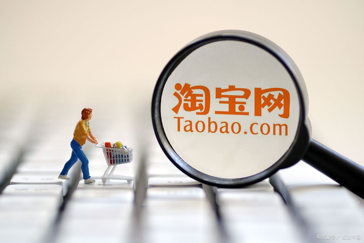 淘宝商家成长层级会降吗?怎么升层级?