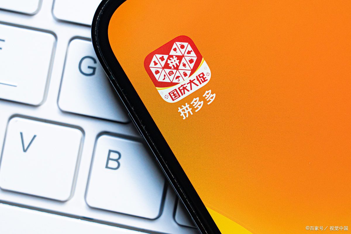 拼多多怎么设置多个发货地址?发货需要注意什么?