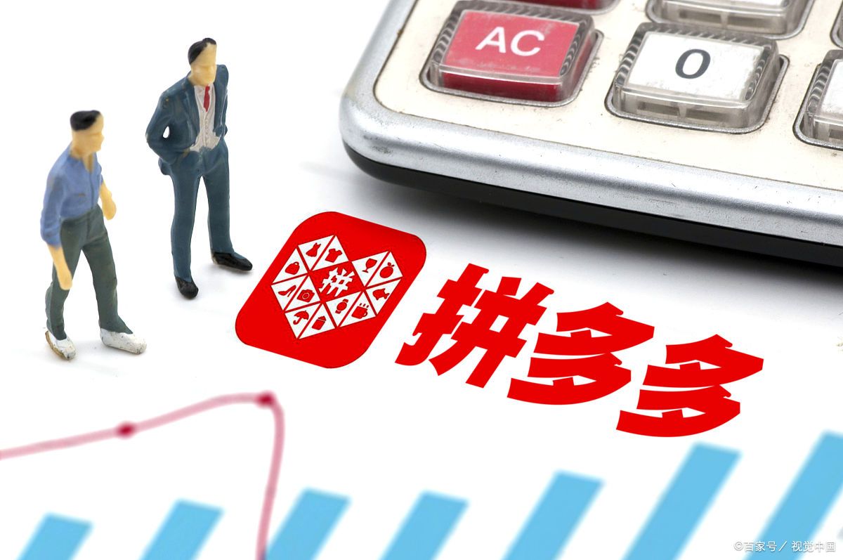 拼多多卖酒需要什么资质?开店名有什么要求?