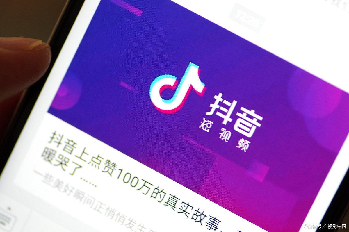 抖音视频限流了会自动解除吗?如何解决?