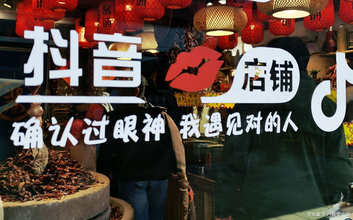 抖音探店达人怎么申请?抖音探店如何谈合作?