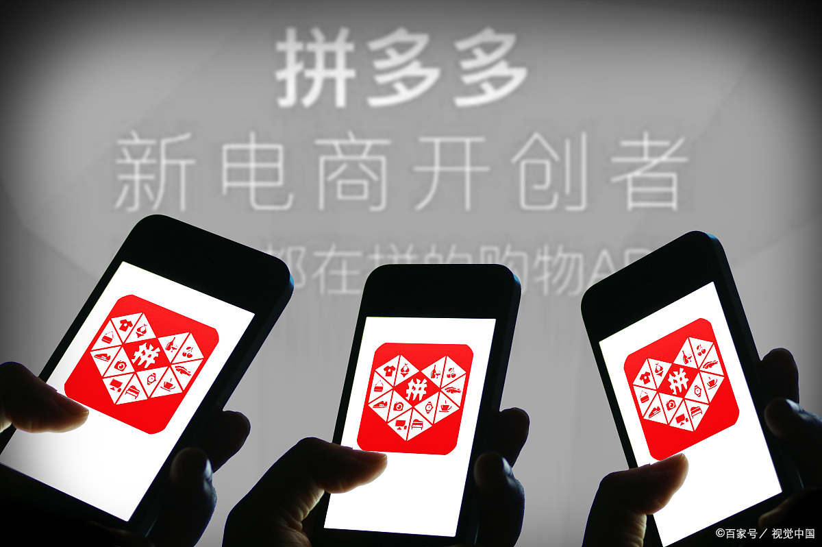 拼多多怎么做多多团长?申请团长有什么好处?
