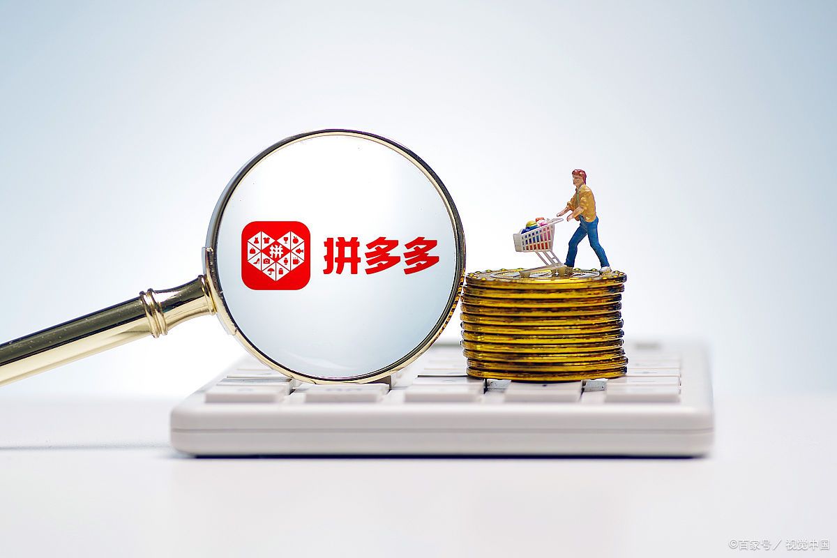 拼多多推广质量分在哪看?影响质量分的因素有哪些?