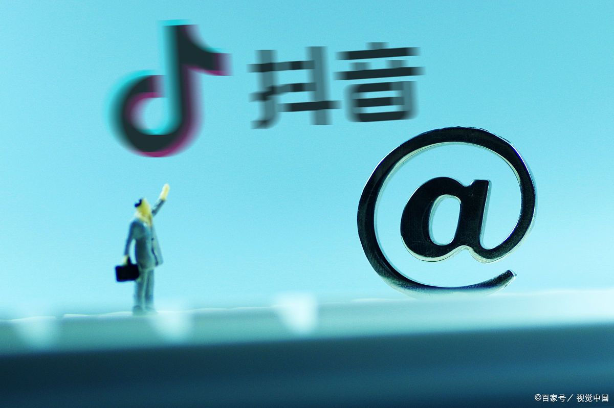 抖音小店退保证金怎么操作?如何退保证金?