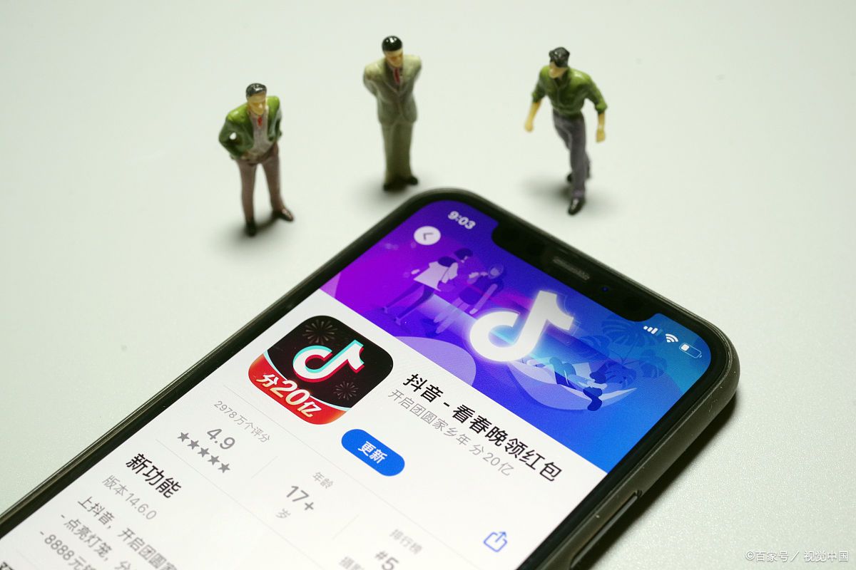 抖音ip地址有隐私危险吗?ip属地靠谱吗?