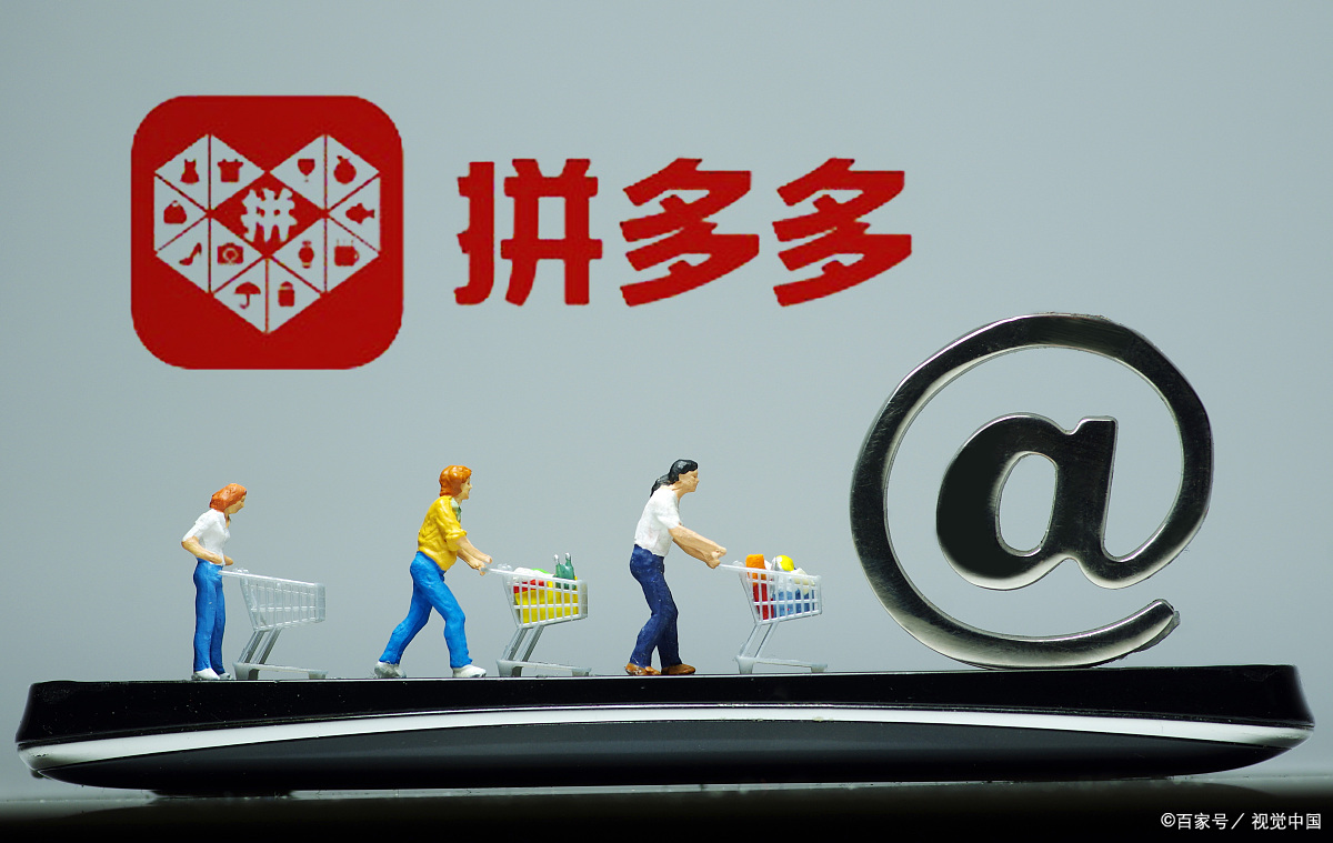 拼多多店铺logo怎么做?logo可以随便换吗?