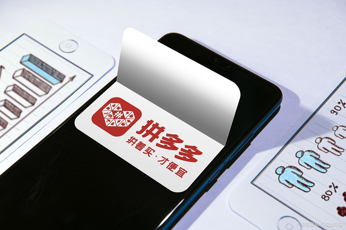 开拼多多网店无货源靠谱吗?怎么找货源和上架?