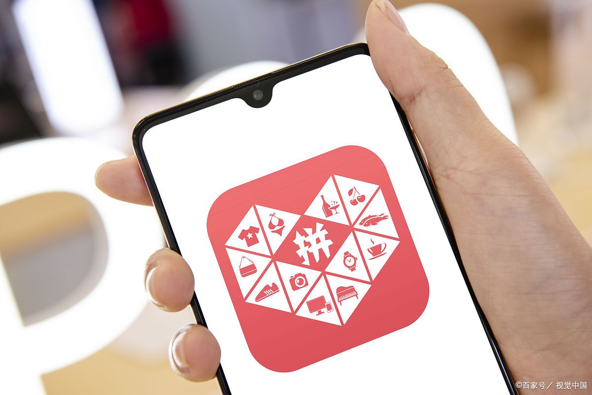 拼多多百亿会员怎么加入?百亿补贴靠谱吗?