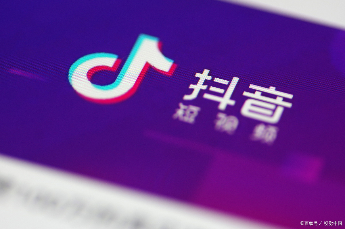 抖音被限流了怎么办?解封的方法是什么?