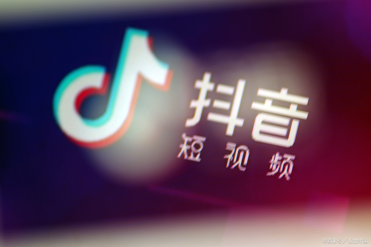 抖音被封7天什么情况?被封号怎么办?