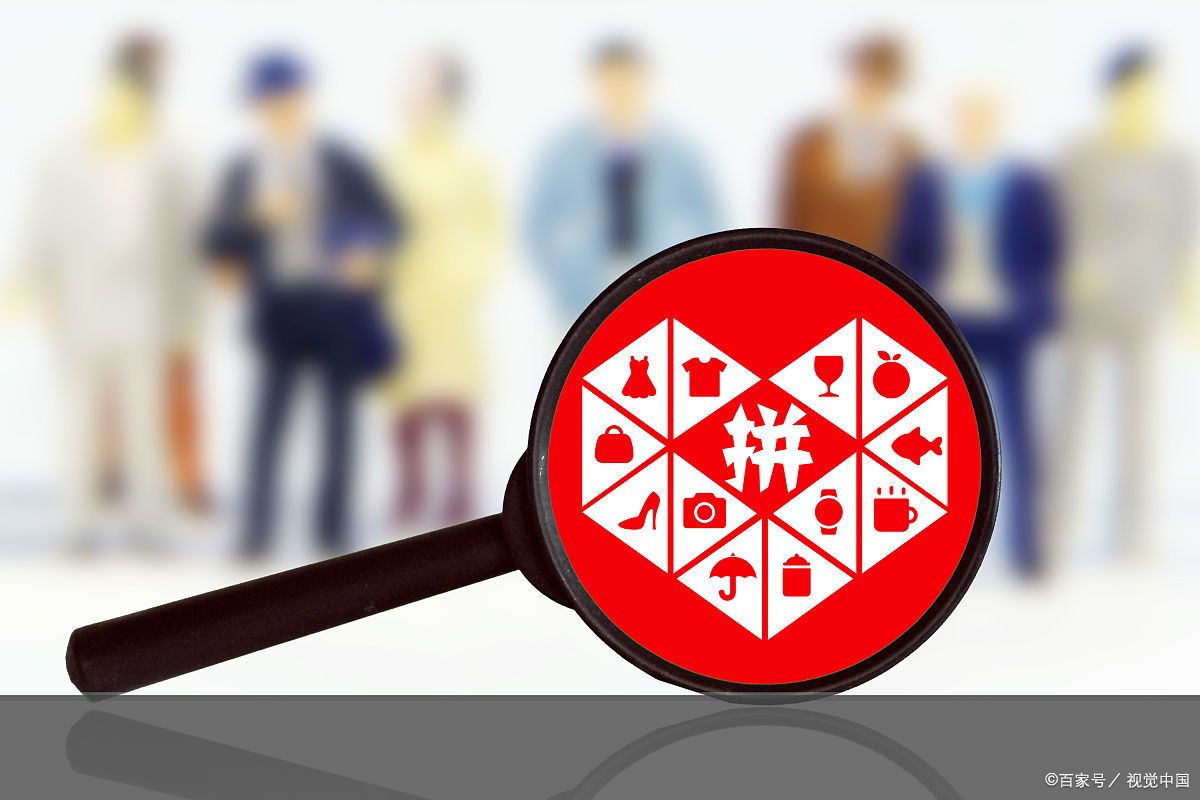 怎么做好拼多多运营?新手前期运营有什么技巧？