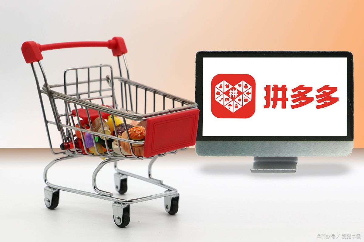 拼多多店铺交保证金有销量吗?开店需要哪些资金?