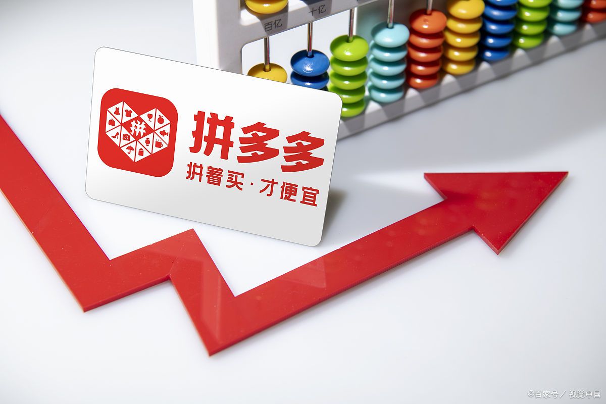 拼多多发错货平台怎么处理?卖家发错货的赔偿方式