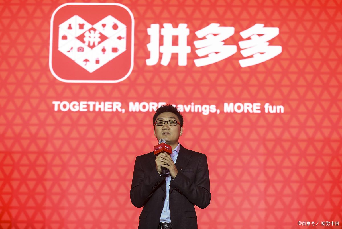 拼多多拼小圈怎么关闭?怎么使用拼小圈?