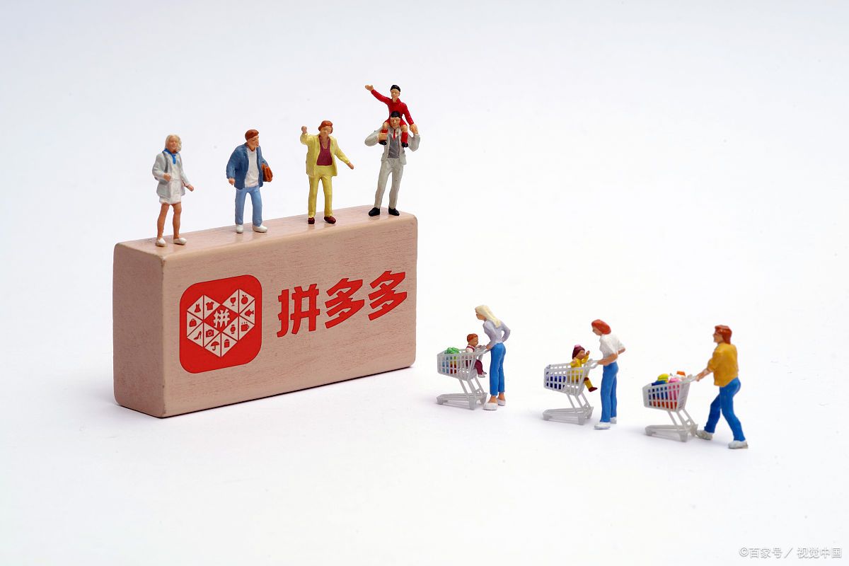 拼多多百亿补贴有价格保护吗?怎么参加?