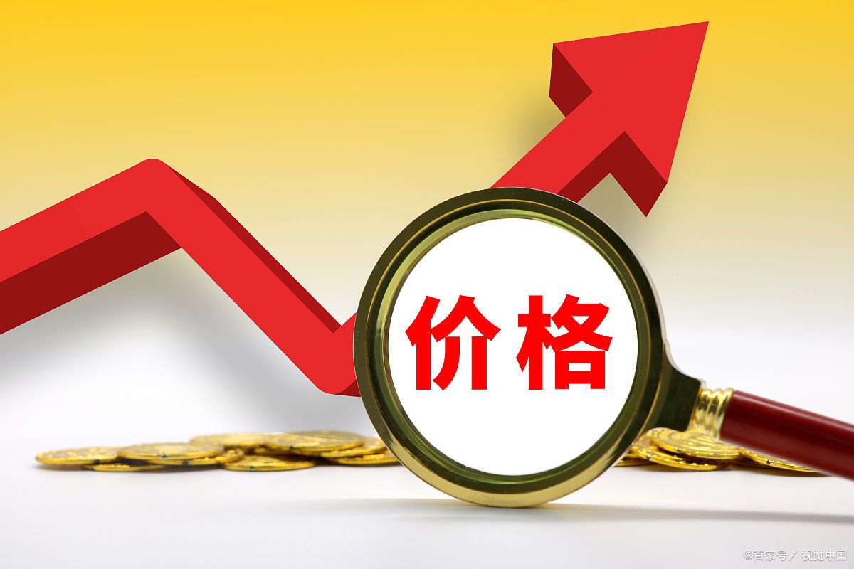 淘宝下单单价高有什么好处?定价规则是什么?