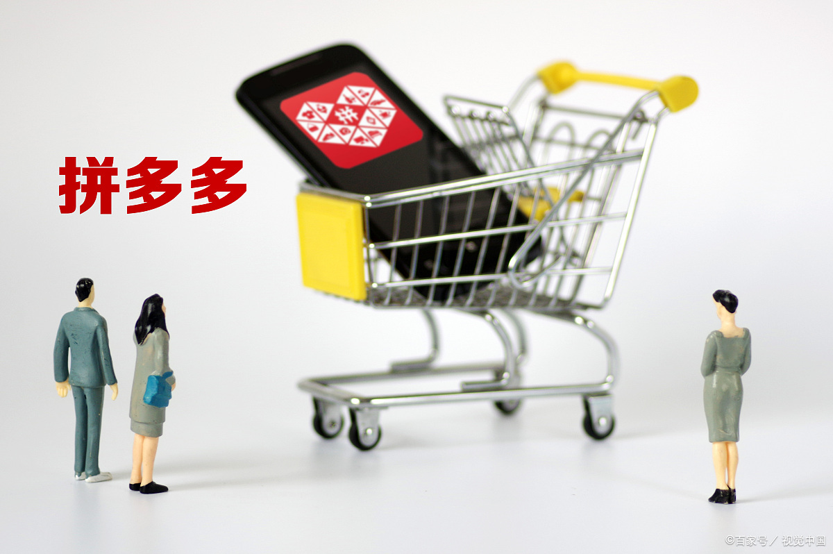 拼多多个人开店需要哪些资料?要注意哪些?