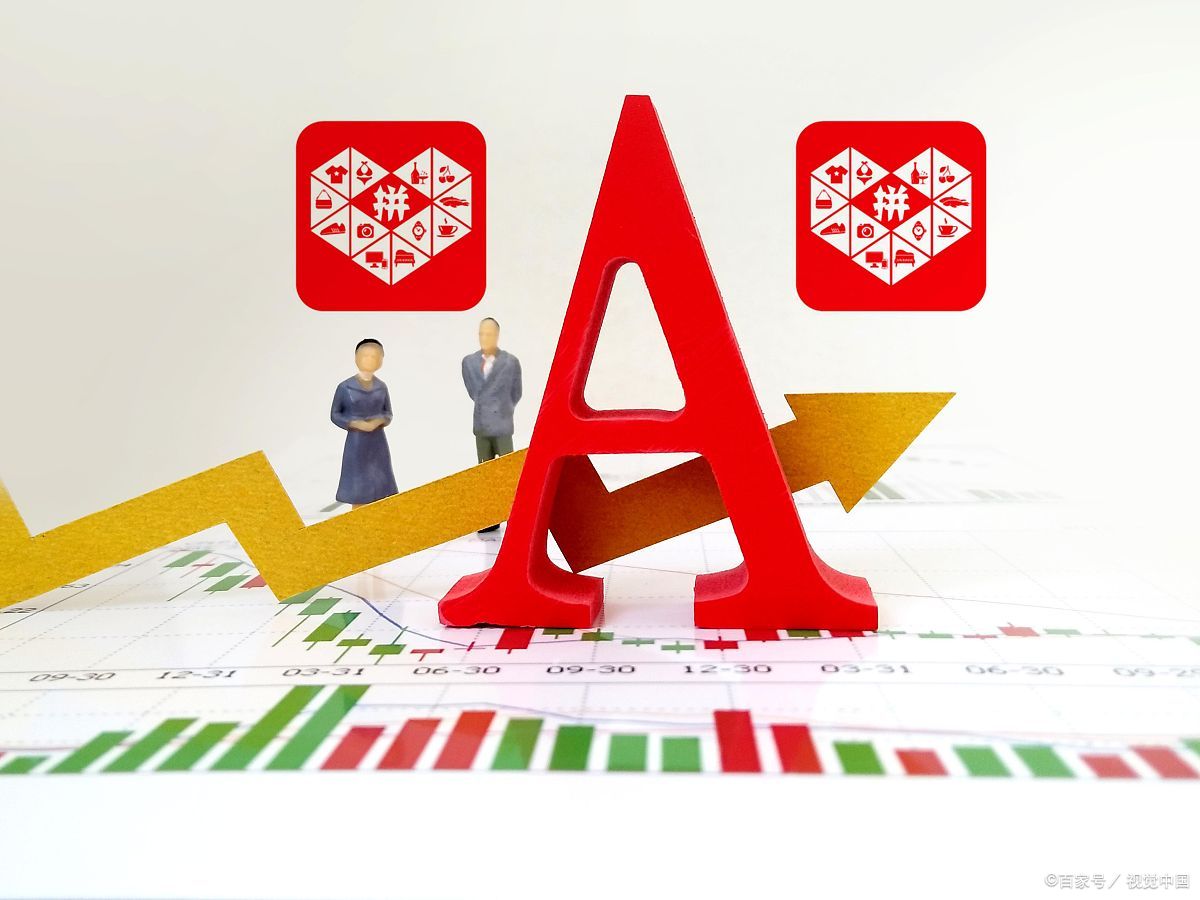 拼多多店铺下架了怎么售后?可以退货吗?