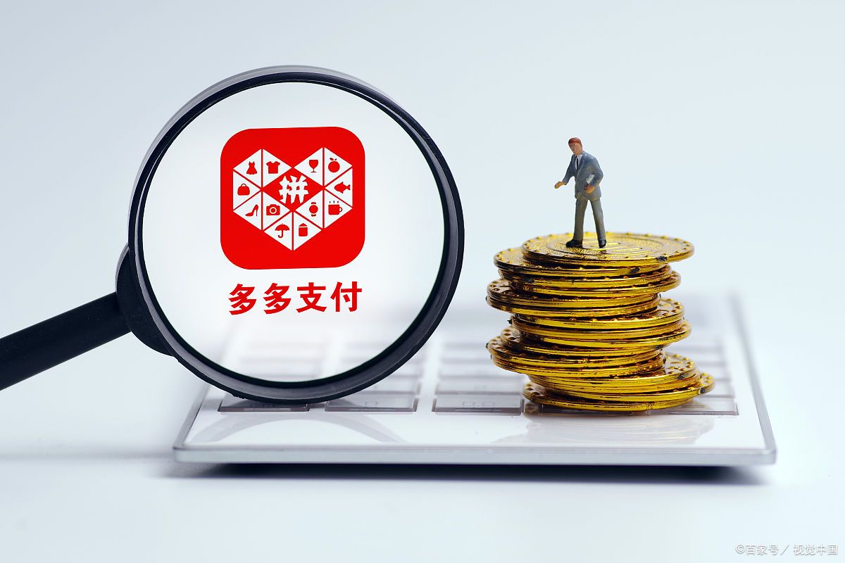 拼多多新品扶持期多久?怎么做才有流量?