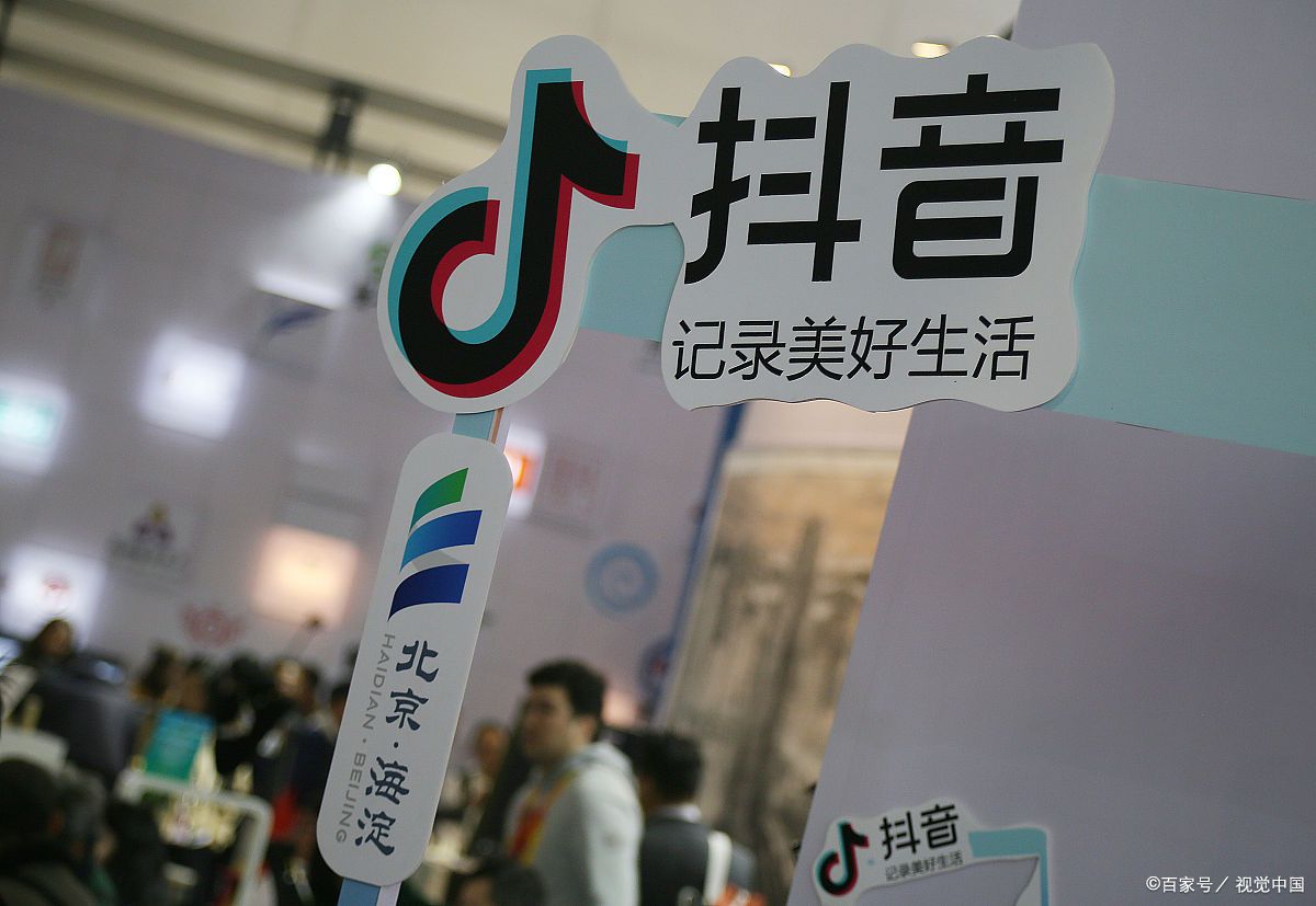 抖音个体工商户怎么办理?和企业有什么区别?