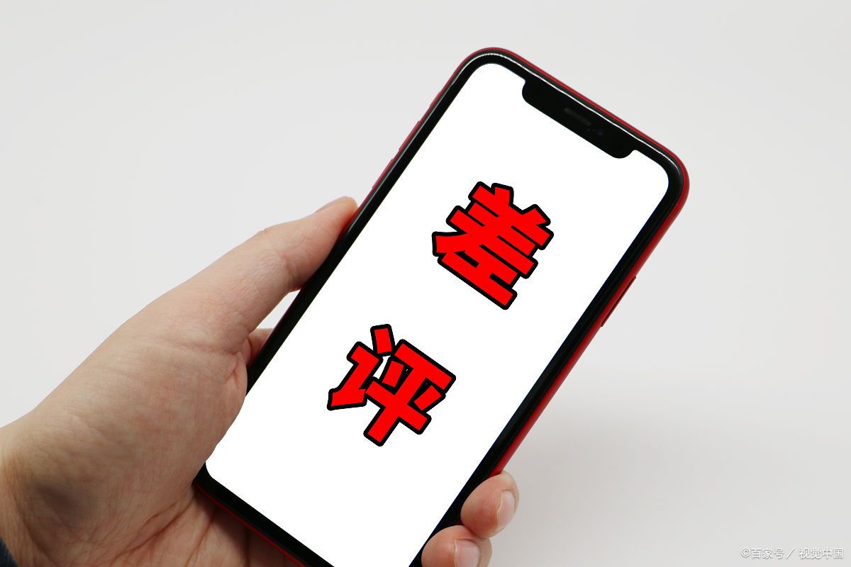淘宝店差评可以屏蔽吗?差评有什么影响?