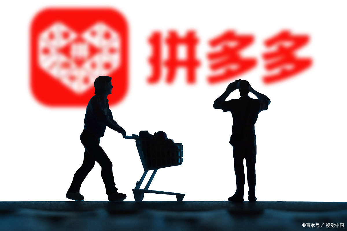 拼多多新店多久见成效?怎么做起来？