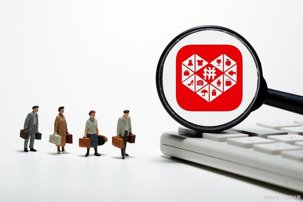 拼多多限时限购折扣怎么算?怎样做限制推广?