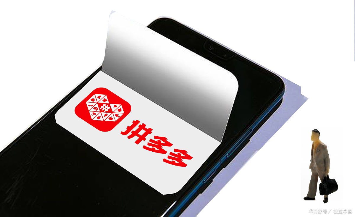 拼多多怎么做无货源店铺?做一件代发好吗?