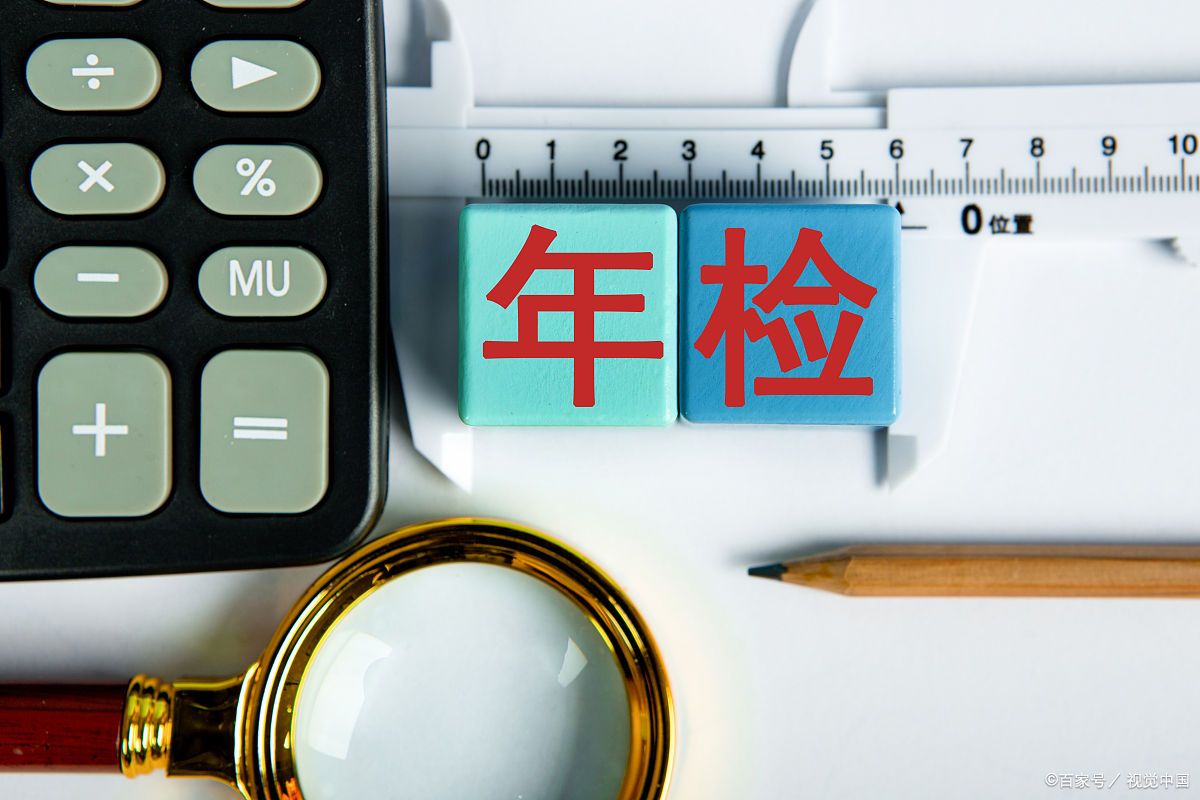 淘宝店铺年检是什么意思?怎么操作?