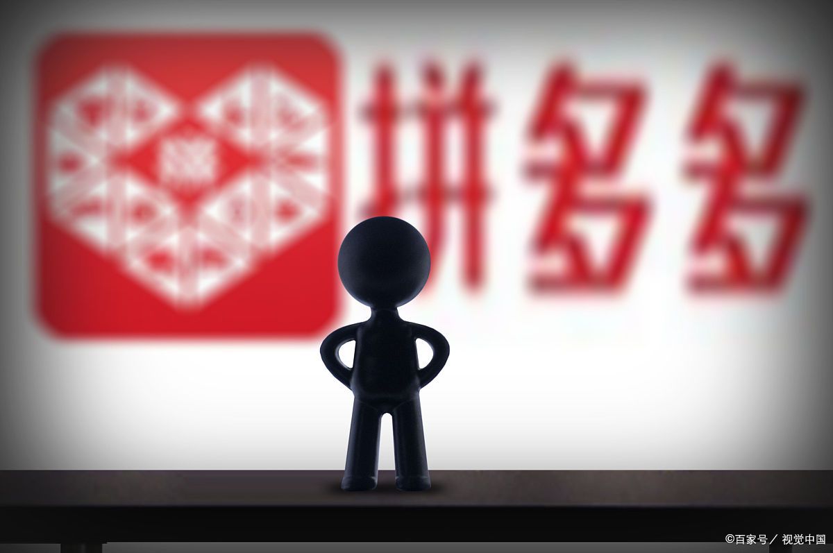 拼多多自定义关键词如何养词?如何操作?