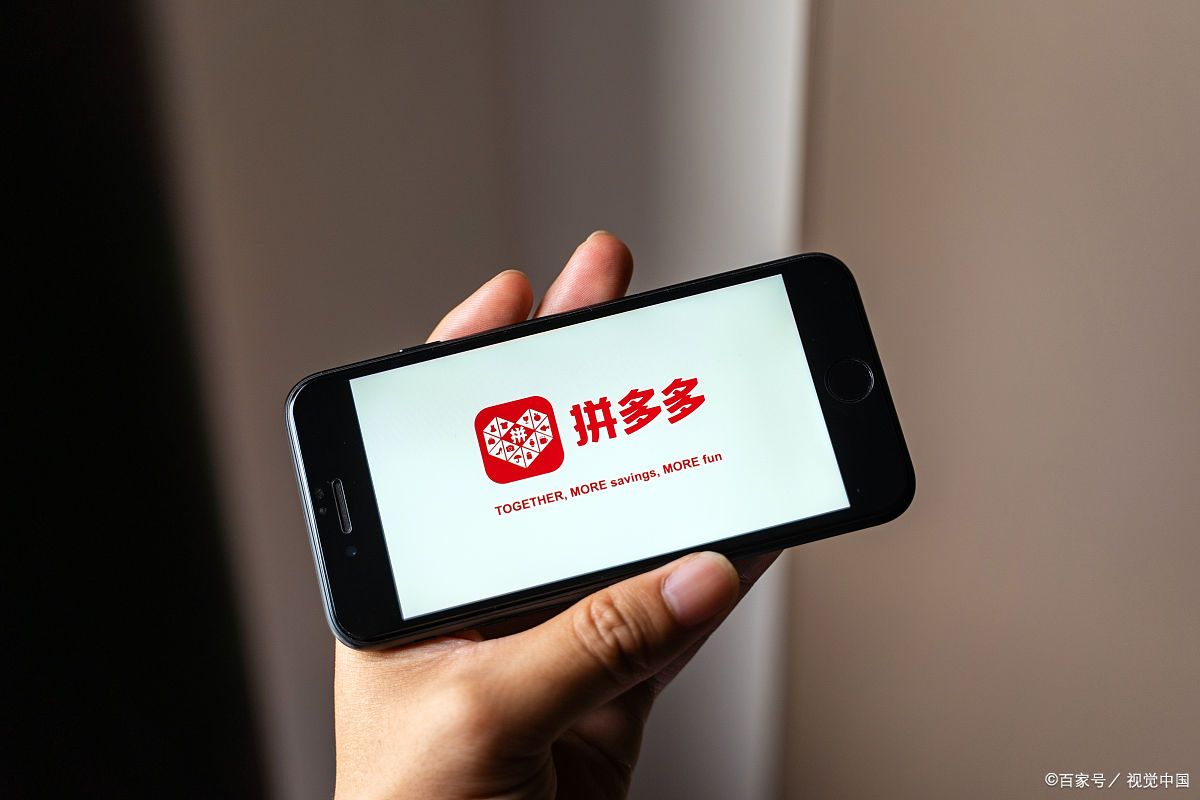 拼多多投诉平台在哪里投诉?怎么投诉卖家?