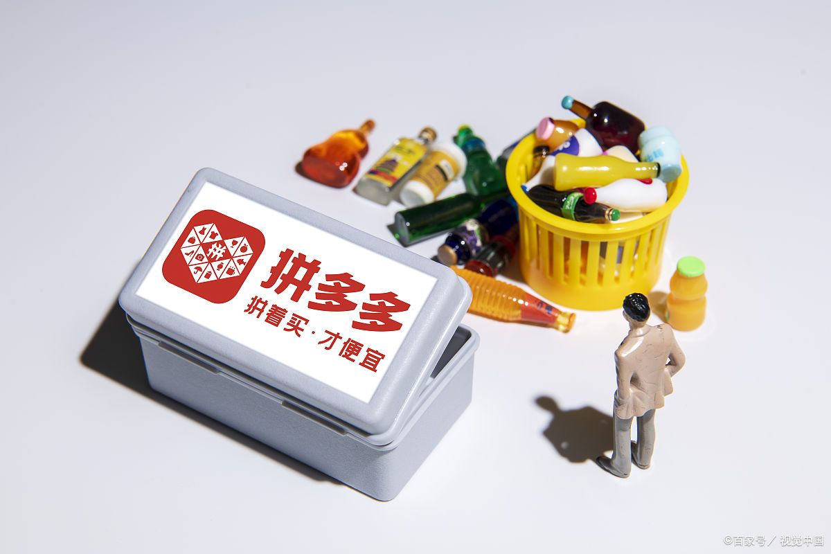 拼多多店铺如何过户?有什么注意事项？