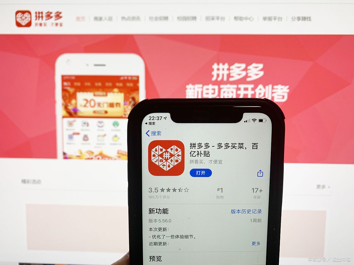拼多多怎样看店铺评分?如何提高店铺评分?