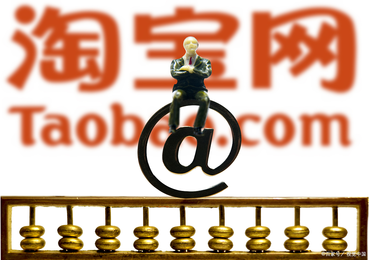 淘宝1秒付款是怎么做到的?能进前10名吗?