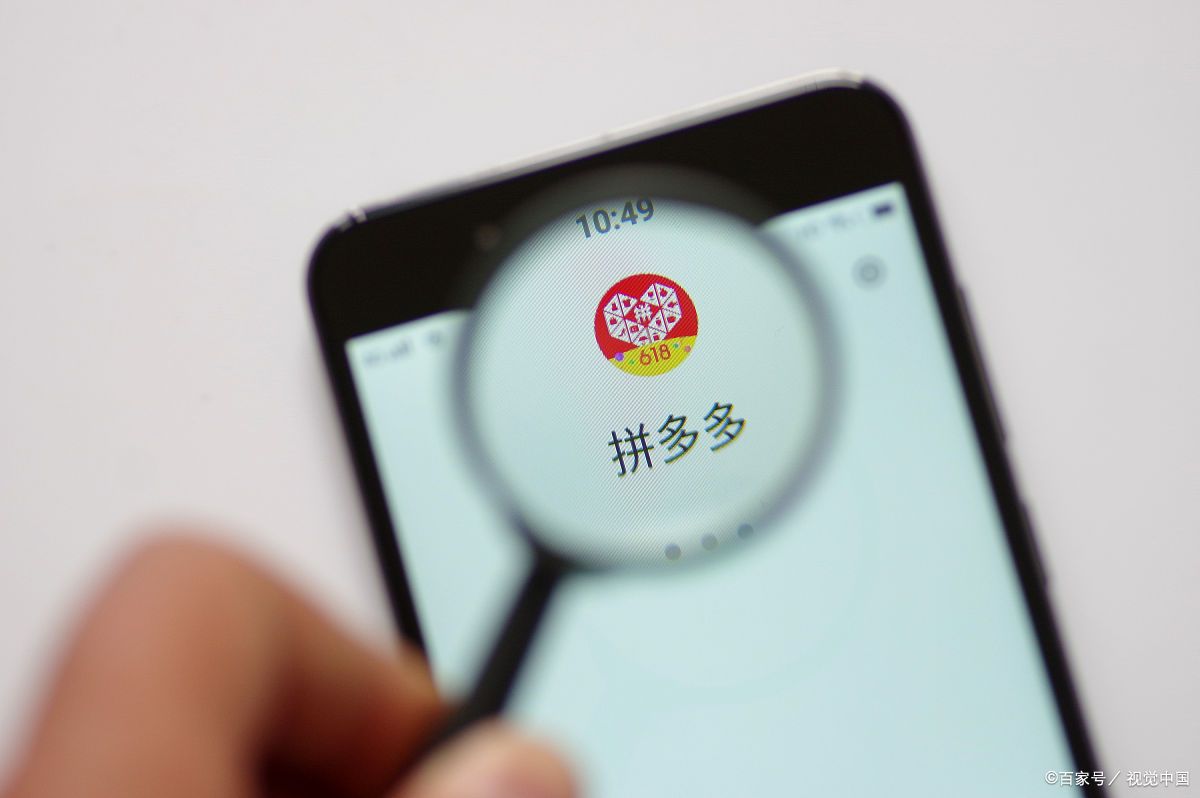 拼多多卖家不发货怎么办?商家要注意什么?