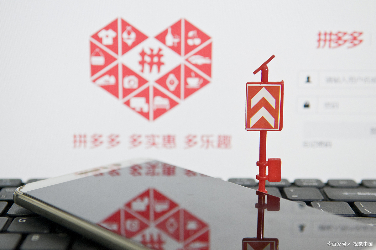 拼多多已拼是月销量吗?怎么和别人拼团?