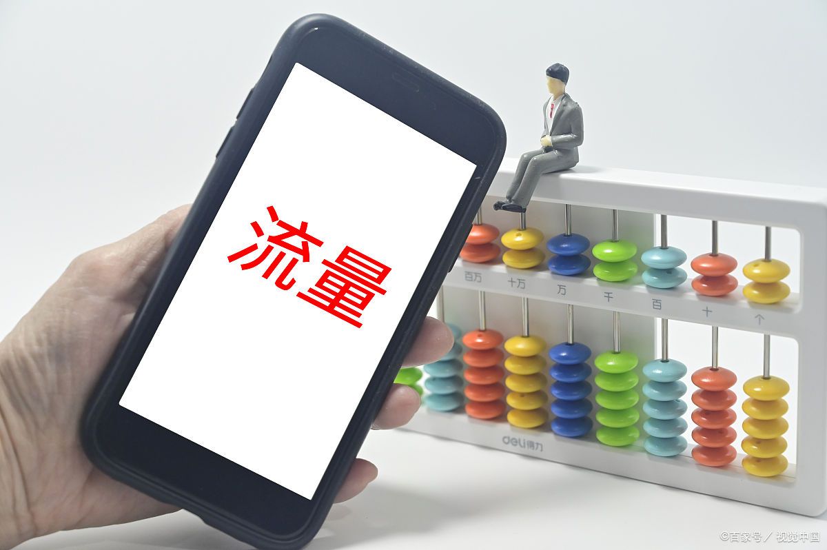 淘宝流量下滑怎么办?如何获得免费流量?