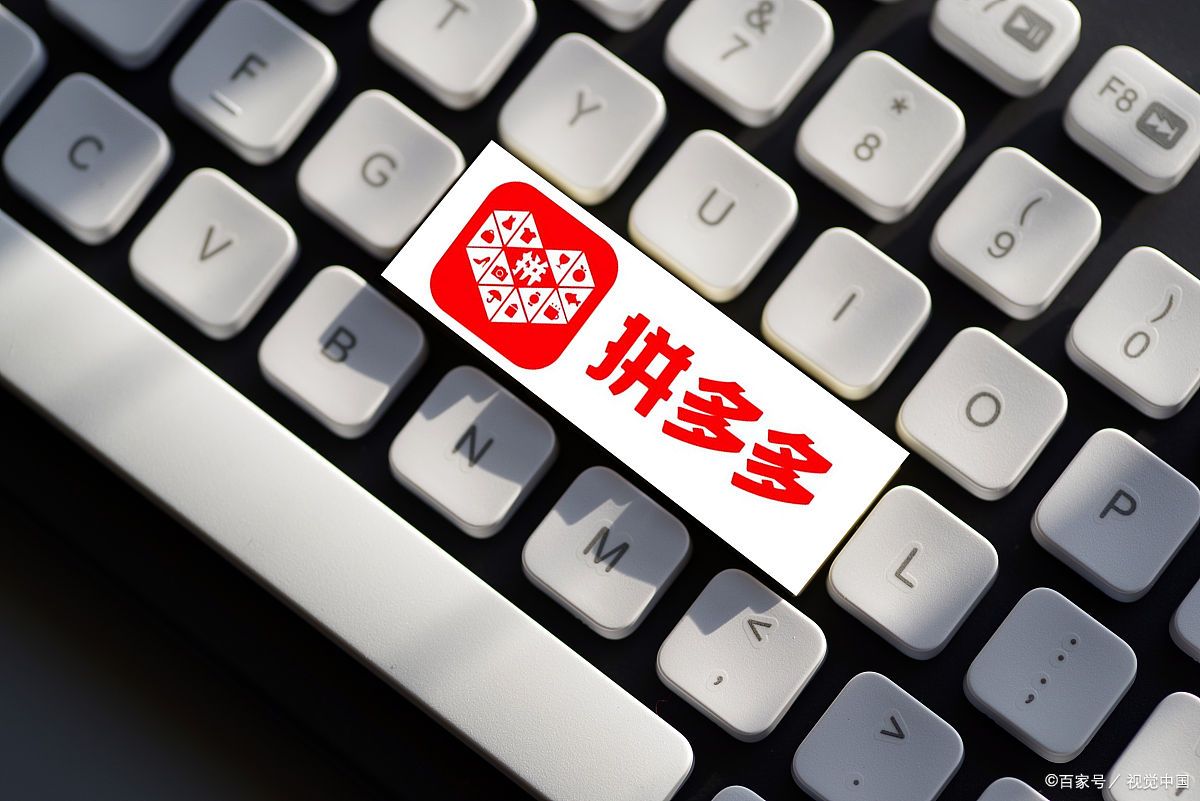 拼多多个人店需要授权吗?授权有什么要求？