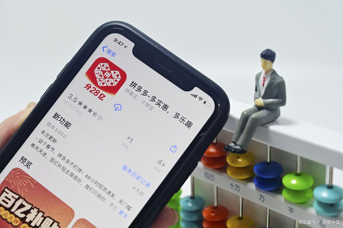 拼多多开店物流怎么收费?有哪些请求?