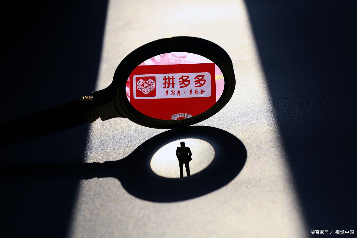怎么做拼多多代理?有什么注意事项？
