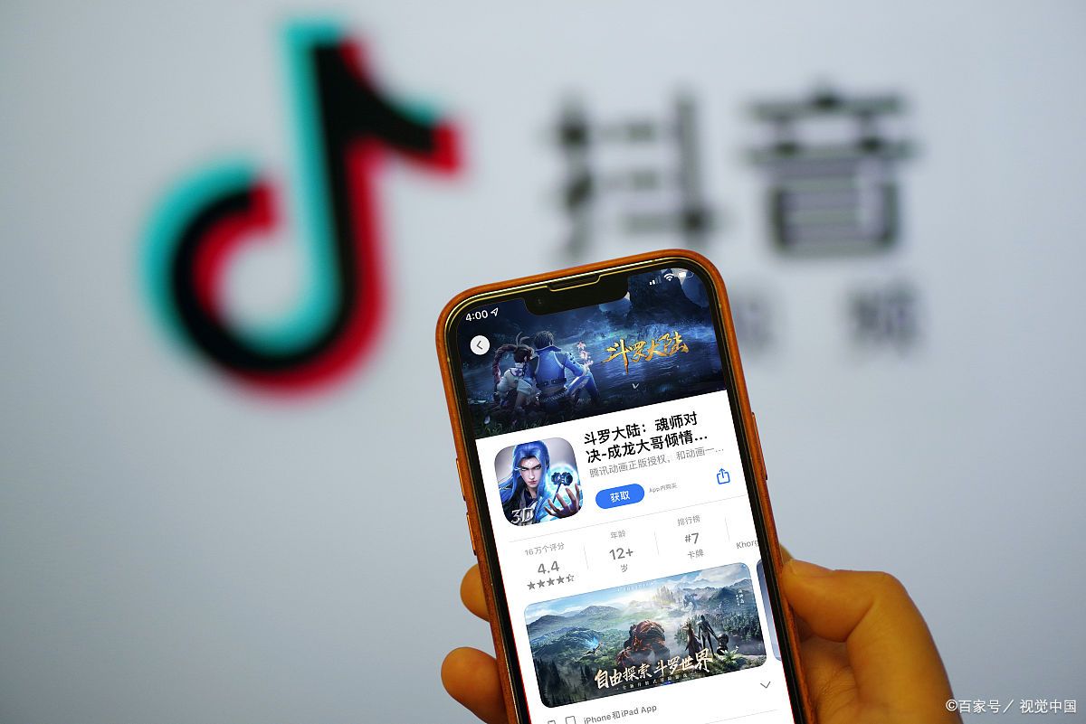 抖店提现手续费是多少?提现什么时候到账