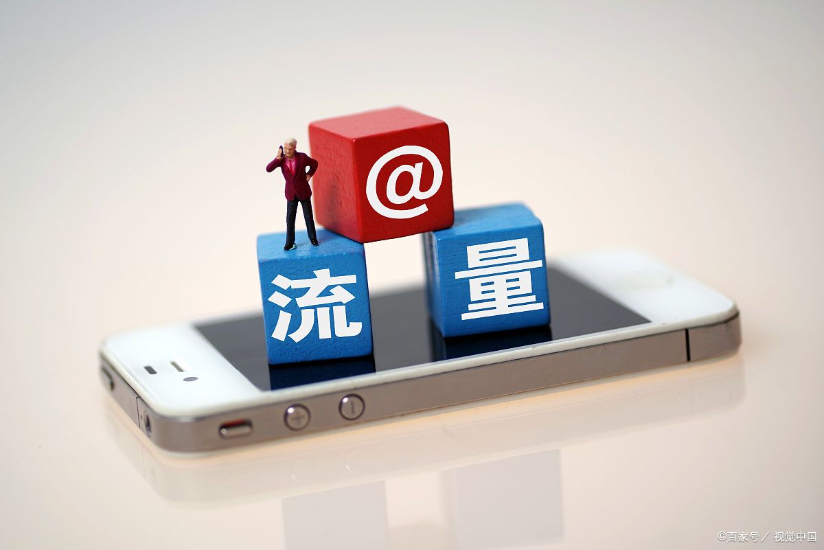 淘宝什么叫自然流量?如何提高自然搜索?