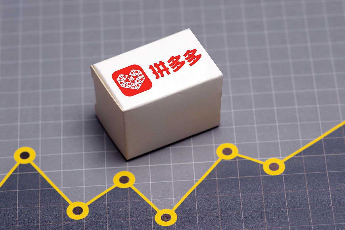 拼多多定价策略是什么?商品市场价怎么定?