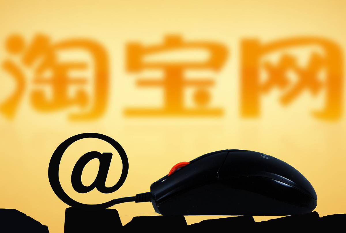 淘宝综合服务分低怎么回事?综合体验分低了怎么做?