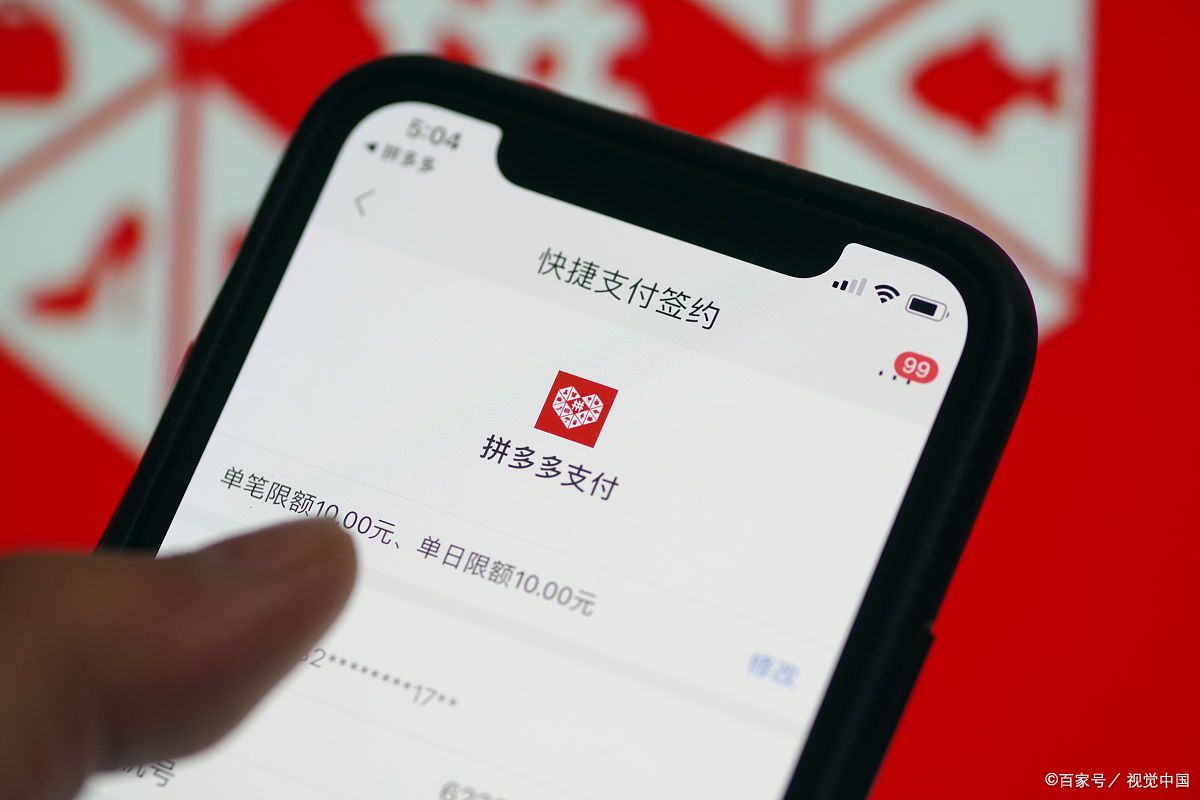 拼多多上新品审核要多久?上新要怎么操作？