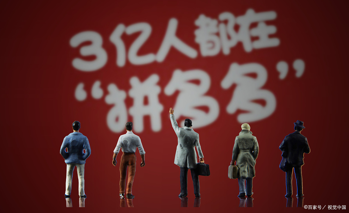 拼多多有推荐奖励吗?介绍新人有奖励吗?